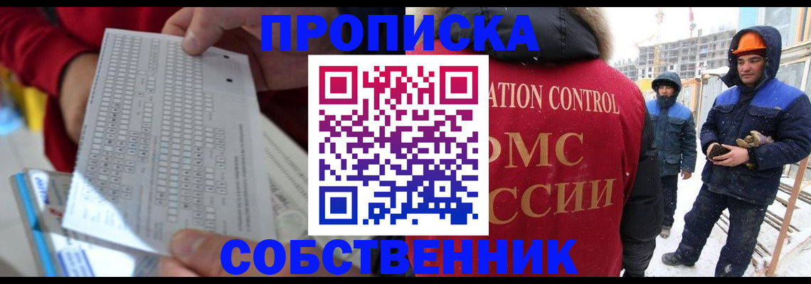 временная регистрация адрес в Карачеве