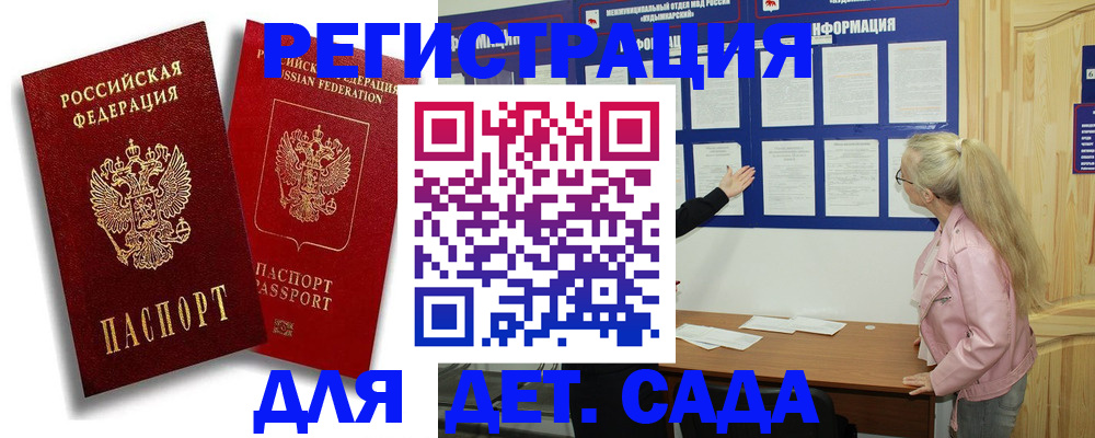 временная регистрация в квартире в Карачеве
