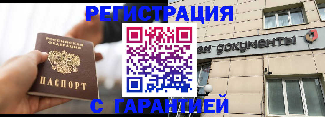 пропишу в квартире в Карачеве